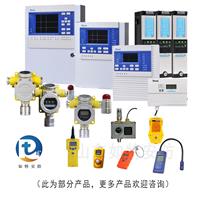 煤化工厂可燃气体泄漏报警器 防爆型国标要求