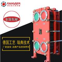 南京塑料挤出机成型降温用沸克板式冷却器使用方法