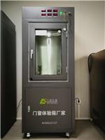 江苏可程式恒温恒湿试验箱 高低温交变湿热箱供应