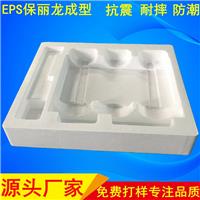 东莞富扬泡沫厂家生产保丽龙泡沫成型定制EPP泡沫包装