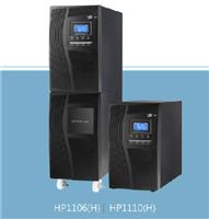 商宇在线式UPS HP1110B 10KVA8KW内置16节9AH电池不间断电源
