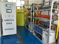 吉林发生器供应商/电解盐饮水消毒设备厂家
