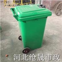 来电咨询 济宁塑料垃圾桶240升加厚垃圾桶