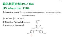 光稳定剂 UV-1164