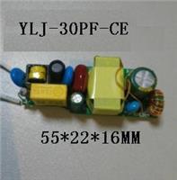 YLJ-12W-CE厂家直销过CE认证5-12W