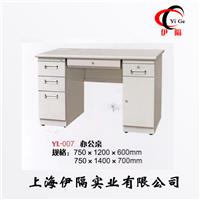 上海钢制办公桌三抽桌电脑桌厂家直销送货上门