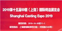 2019广州国际生物技术展览会