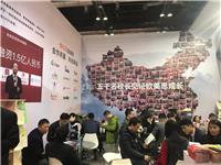 2022年中国特许*展/北京特许连锁*展览会官方报名处