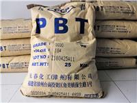 PBT 3030 塑料原料价格PBT中国台湾长春3030报价
