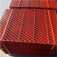 安平莱邦直销菱形孔四包边红色钢芭片 建筑喷漆钢板网