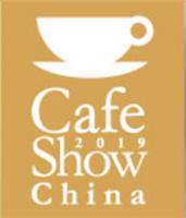 *七届 中国国际咖啡展览会