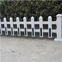 花园护栏 草坪护栏 塑钢PVC 绿化带锌钢护栏