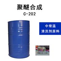 高泡清洗原料C-202聚醚合成