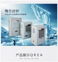 斯罗那电控箱**电气柜空调器QREA-450
