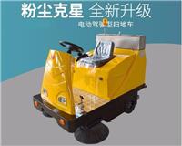 厂家直销节能环保电动驾驶型扫地车JM-1380 配备洒水功能