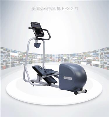 必确椭圆机美国原装进口PRECOR必确EFX447椭圆机家庭健身房椭圆机