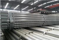 专业生产镀锌钢管供应商 欢迎咨询