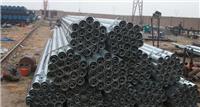 专业生产镀锌钢管批发价格 欢迎在线咨询