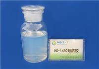 HS-1430通用型硅溶胶 碱性硅溶胶