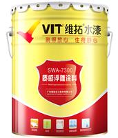 维拓抗病毒健康植物水漆——SWA-7300质感浮碉涂料