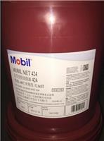 正品美孚润滑脂Mobilgrease XHP 461 462 462Moly复合锂基润滑脂