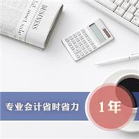 上海财税服务选启步网络财税代理，服务好
