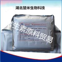 复配营养强化剂 维生素D3粉 食品级 1kg铝箔袋真空原厂包装 包邮