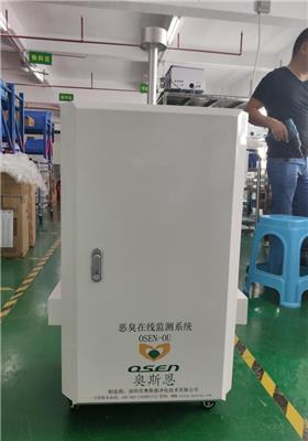 微型空气质量在线监测OSEN-AQMS 广东省空气监测站厂家