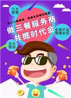 想创业却不知道从何做起 微信订餐平台了解一下！