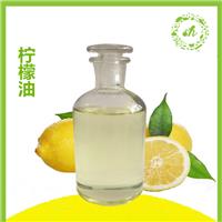 供应**植物柠檬油 单方精油 日化原料 提醒醒脑香薰按摩基础油