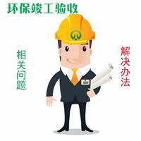 惠州环保公司如何选择合适的涂装废气处理设备