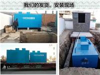 忻州乡镇医院污水处理设备送货