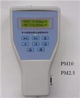 高精度激光粉尘检测仪PC-5A 手持式激光粉尘浓度检测仪生产厂家