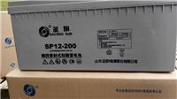 圣阳蓄电池SP12-200|圣阳蓄电池