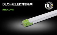 北京LED灯具DLC检测认证需要什么流程