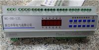 北京照明控制器电话 A1-MLC-1328 智能照明售后服务