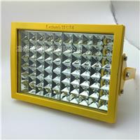 150w方形防爆灯路灯式LED照明灯