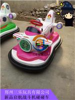 湖北武漢兒童碰碰車廣場上賺錢設備