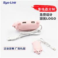 新款粉色小猪集线器 定制PVC礼品集线器 热销USB接口集线器