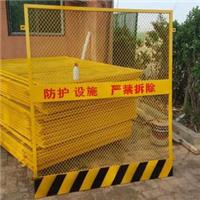现货钢板网1.3*1.8米井口门 工地施工围栏 质量好规格齐全