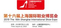 2019上海鞋博会*2019上海鞋展