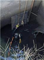 三亚市水下堵漏|水下铺设|潜水员作业