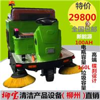 柳州LB-1500电动扫地车学校球场医院滚刷驾驶式扫地车