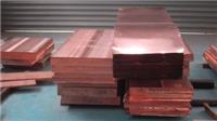 美国进口C11000紫铜中厚板、C11000铜电解率