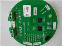 电动执行器控制板QB-FT-3Q1-B12-TK-YK电源板电路板主板控制板
