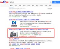 广州哪家公司广州网站建设比较好|广州网站优化