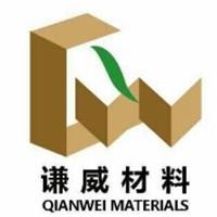 上海謙威材料科技有限公司