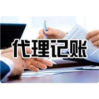 贺州市一点通专业注册公司，开公司