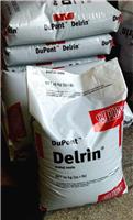 均聚甲醛 POM 高强度 热稳定性 107 美国杜邦 Delrin 工程塑料
