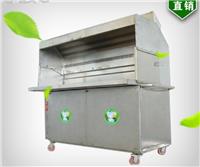 无烟净化烧烤车1.5米2米3米环保烧烤车可定制 户外烧烤车